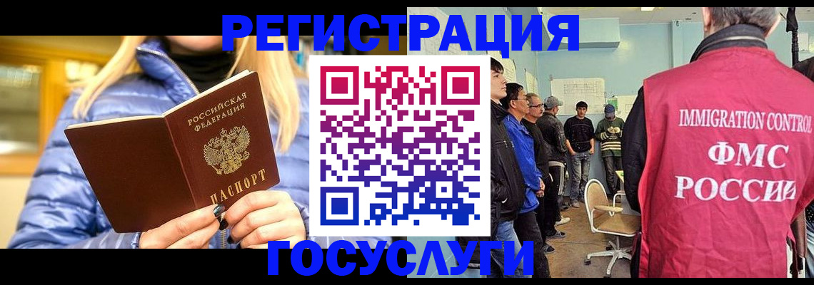 временная прописка в Красноуфимске